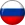 Русский